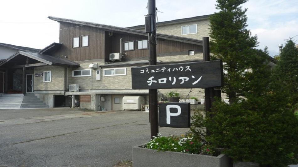 Community House Tyrolien 호텔 하쿠바 외부 사진